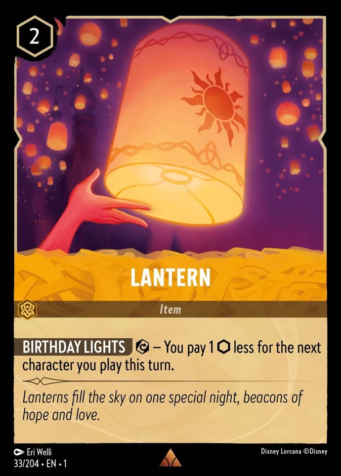 Lantern Lantern - Image 1