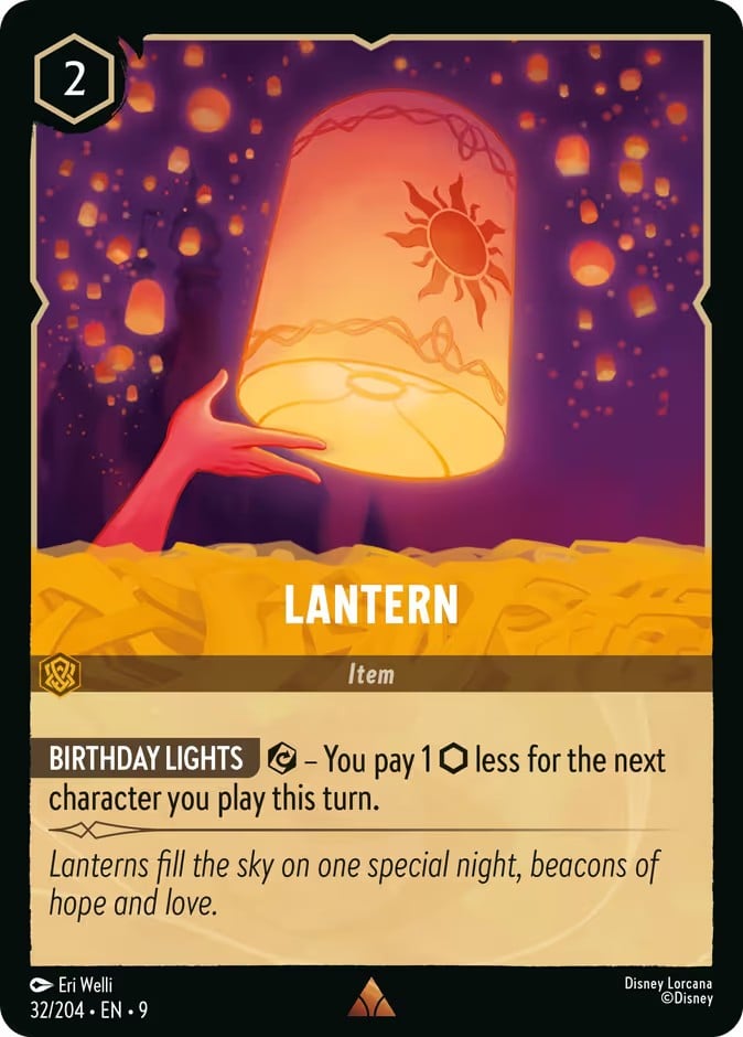 Lantern Lantern - Image 1