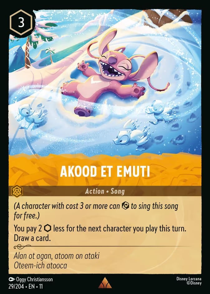 Akood et Emuti Akood et Emuti - Image 1