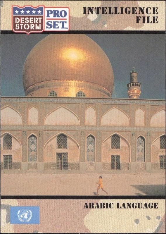 1991 Pro-Set Desert Storm Arabic Language #129 trading card