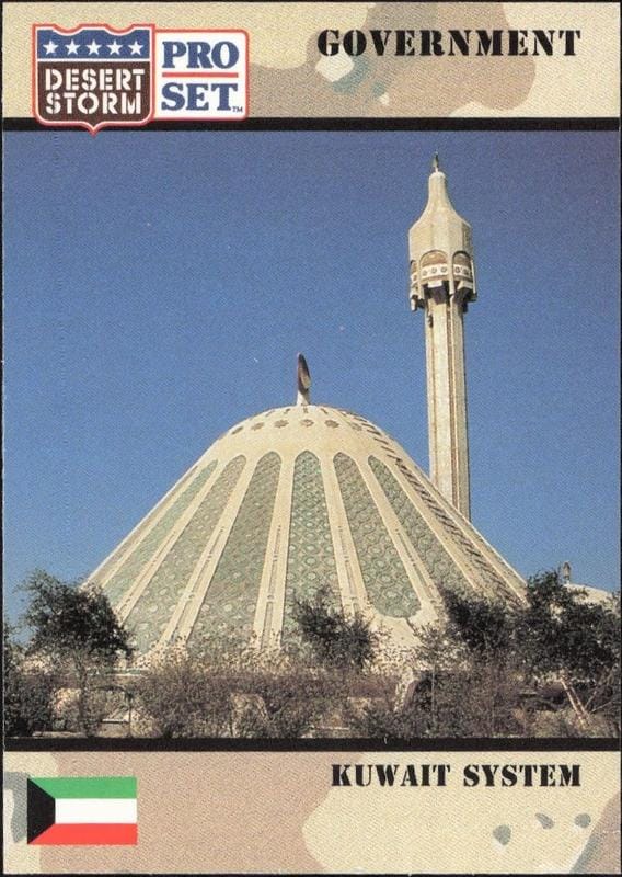 1991 Pro-Set Desert Storm Kuwait System #94 trading card