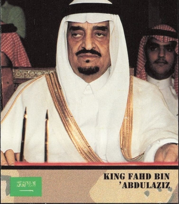 King Fahd Bin Abdulaziz 1991 Pro Set Desert Storm #73 Military Trading Card - Front 1991 Pro Set Desert Storm King Fahd Bin Abdulaziz #73 military trading card front