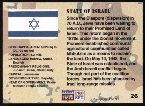 1991 Pro Set Desert Storm Israel #26 (Back)