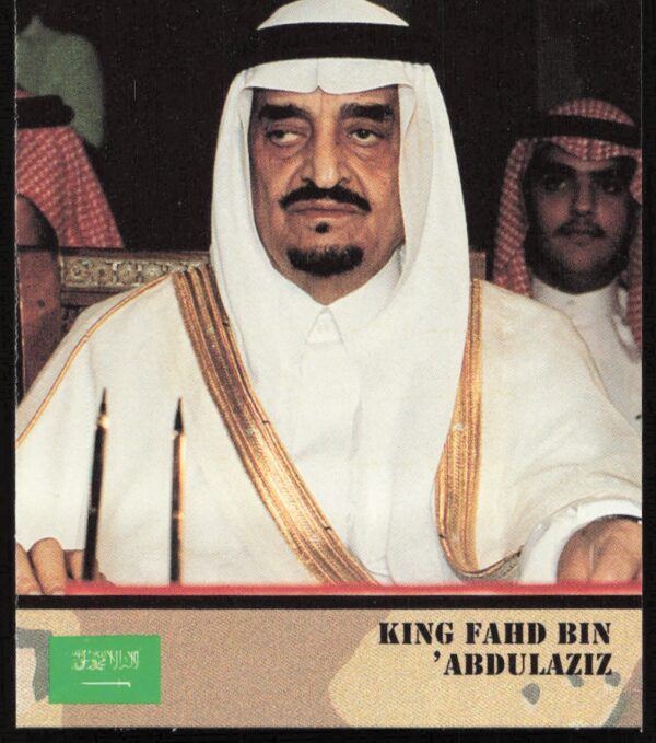 1991 Pro Set Desert Storm King Fahd Bin Abdulaziz #73 (Front)