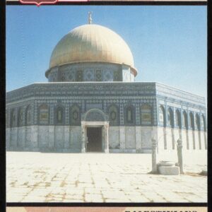 1991 Pro Set Desert Storm Palestinans #145 (Front)